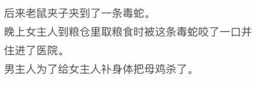  关系有关系发生关系太经典