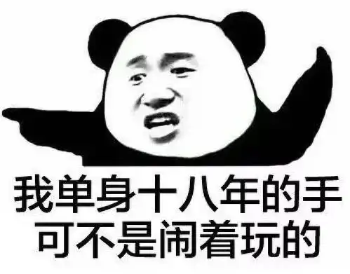  搞笑gif段子这波操作够秀了,长大不怕没媳妇手机