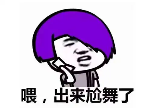 蛋蛋君表情包网络语