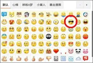  微微一笑真给跪了目测这个表情包要火搜狐娱乐搜狐网