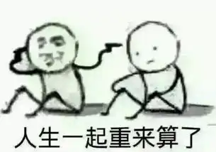  无法改地址,我的双11战利品全送前男友家了双11悲惨故事实录