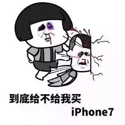  苹果手机动态表情包