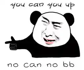  非常有趣的英语口语,你pick哪一个