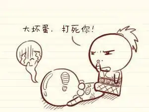  人家用小拳拳捶你胸口,大坏蛋,打死你,打死你抖音表情包