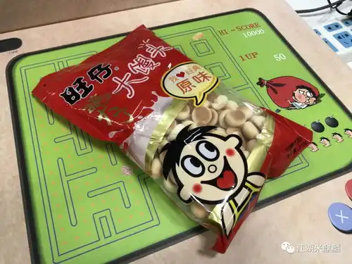 旺仔牛奶表情包花束搞笑