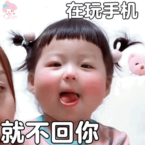  表情包乖乖吃瓜不惹事