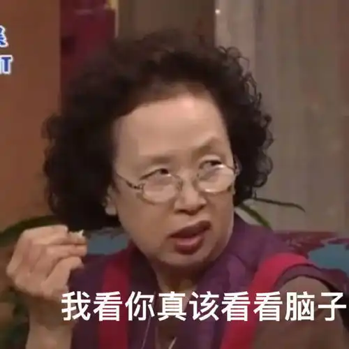  爆笑段子我看前面那兄弟的结婚证都成拼图了