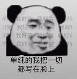  要钱的表情包能给你的小可爱一点生活费吗