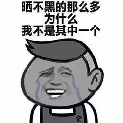  来自灵魂的拷问斗图表情包搞笑图片