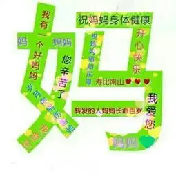 动漫表情包动态图片母亲