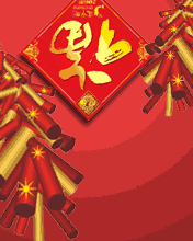  2019小年祝福语大全猪年小年动态图片表情包
