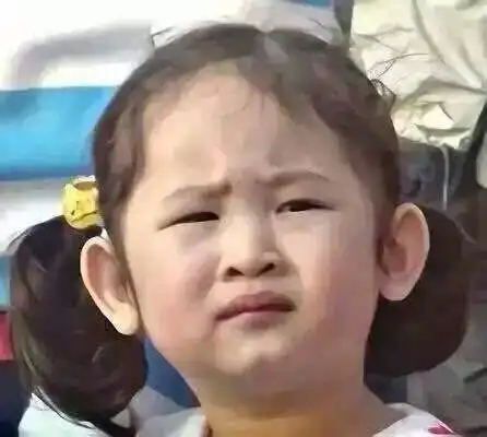 ﻿是时候了图片表情包皱眉