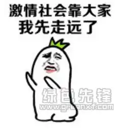  佛系十连表情包佛系十连搞笑表情资源包免费版软件下载