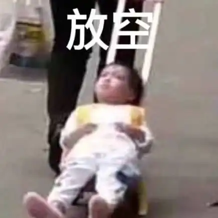 抓贼的表情包海底捞
