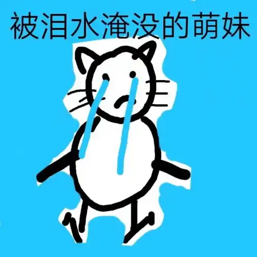  粉粉的表情包最可爱