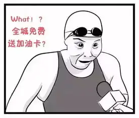  不知道洪荒之力,你就已经在潮流的尾端了