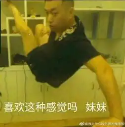 今日份沙雕图请您查收
