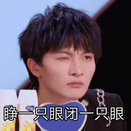 对不起表情包原版权相佑