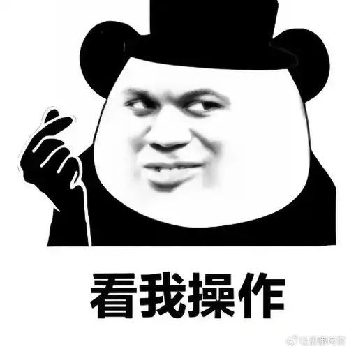 重要事情图片表情包低俗