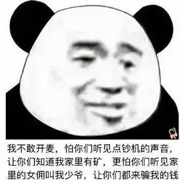  表情包丨放电撩小哥哥表情
