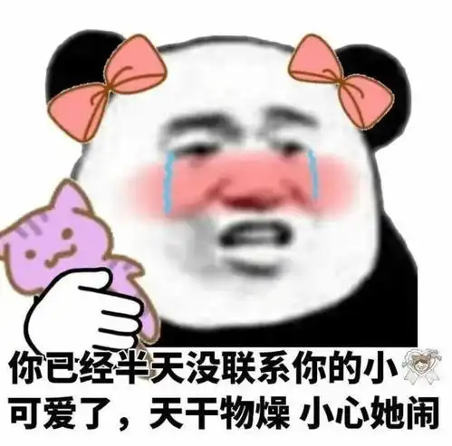  沙雕又可爱的表情包,你不点进来看看,都对不起你可爱的亚子