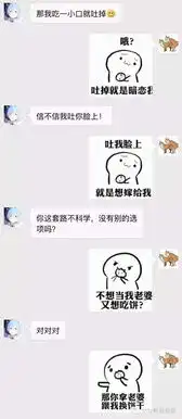  据说这是一套专门用来撩妹的表情包