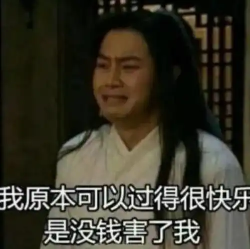  一波丧丧的表情包合集票圈必备每一张都是你想要的