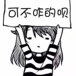  人生就是个容器