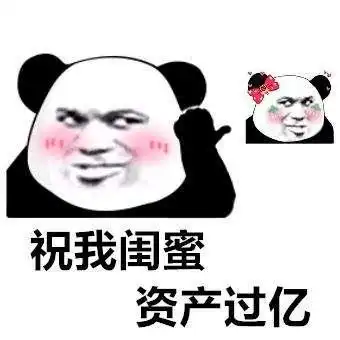 发出猛男的声音表情包表