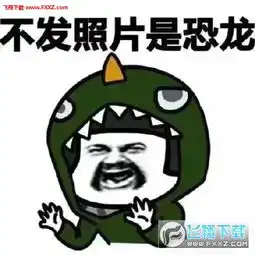  90后复古表情包无水印版下载90后才懂的复古表情包下载飞翔下载