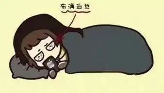  熬夜修仙别让手机伴你入眠