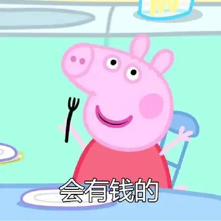  做人嘛最重要的就是开心咯做人开心重要就是表情