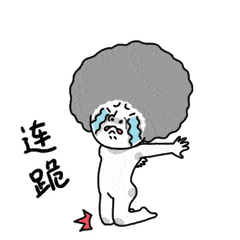  个人信息泄露案在自贡公开庭审,网友也不知道里面有没有有我行为