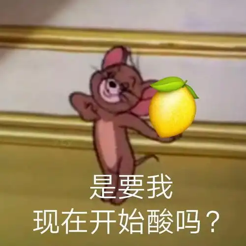 感情修复表情包插嘴