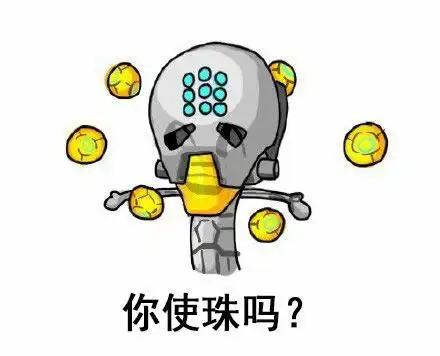  守望先锋新手期是种什么体验