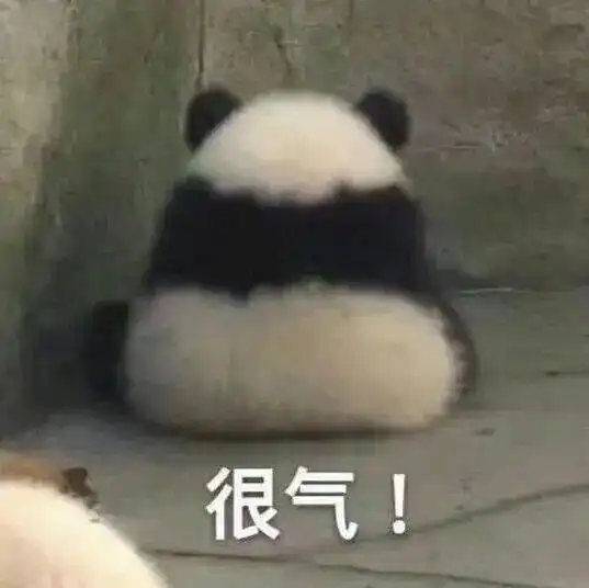  今日表情包我会为自己的可爱负责的