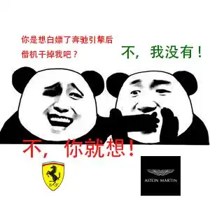 无奈无语的表情包图片贵