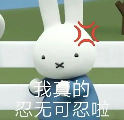  搞笑表情包第二弹
