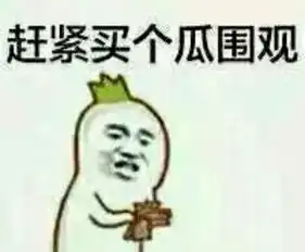  160814十分满分的评价女王论高好为何令男性角色们为之疯狂