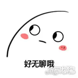  qq飞车手游超可爱的表情包幸好有你