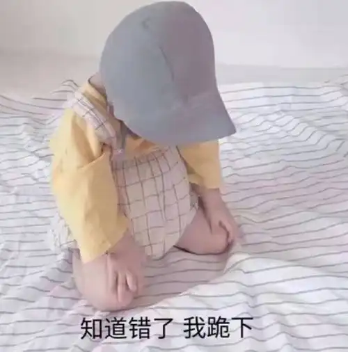  惹到小奶狗生气怎么能哄好看到这些表情包,网友我太难了