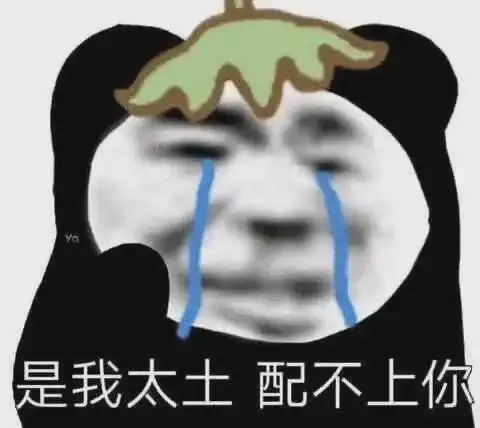  男友为了让我当他是神仙男友,给我发了5.2红包这是不是太少了