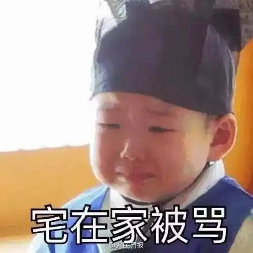 今年寒假,大学生最怕的事还是发生了比假期短还吓人...