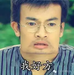  大学城呢几间铺90的人还不知道好唔好食你话事