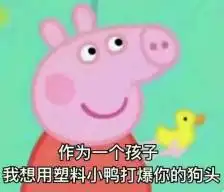  纯文字表情包