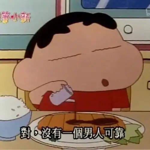  下次不要点他家外卖小哥群内吐槽店家,结果...