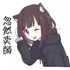  厂长自嘲世界聚焦于永不团灭,爱萝莉首播成b站1哥