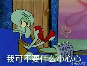  海绵宝宝逗比表情包