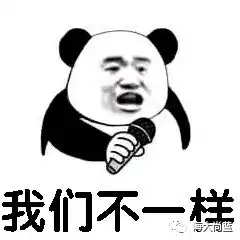  海大人怎么说你在南方的艳阳里大雪纷飞,我在北方的寒夜里四季如春