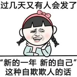  金馆长